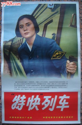 蒙大拿大学 Art diploma